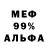 ГАШ VHQ Jackedrado