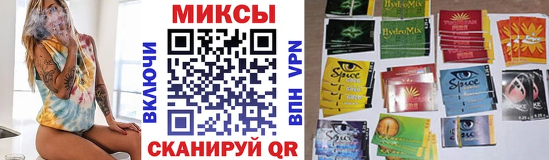 БУТИРАТ буратино  Алдан 