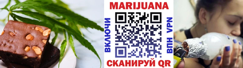 Cannafood марихуана  Алдан 