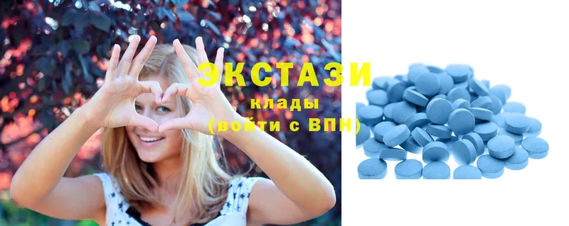 Ecstasy 250 мг  Алдан 