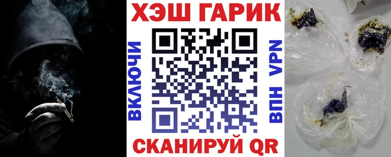 ГАШ Изолятор  Алдан 