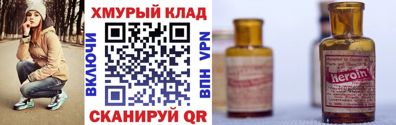 Героин гречка  сколько стоит  Алдан 