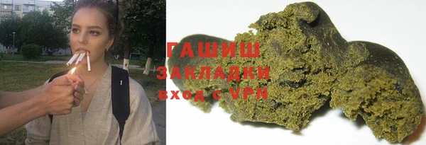 ПСИЛОЦИБИНОВЫЕ ГРИБЫ Усинск