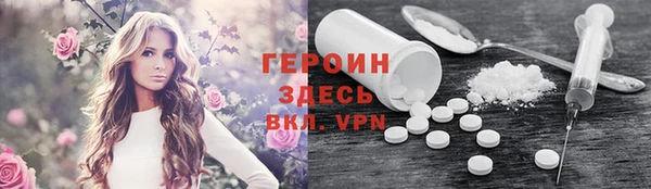 твердый Усмань