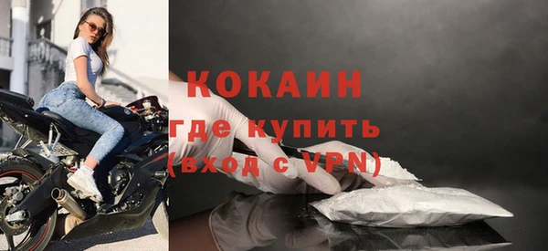 крисы Усолье-Сибирское