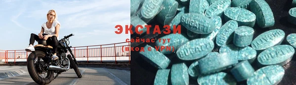 крисы Усолье-Сибирское