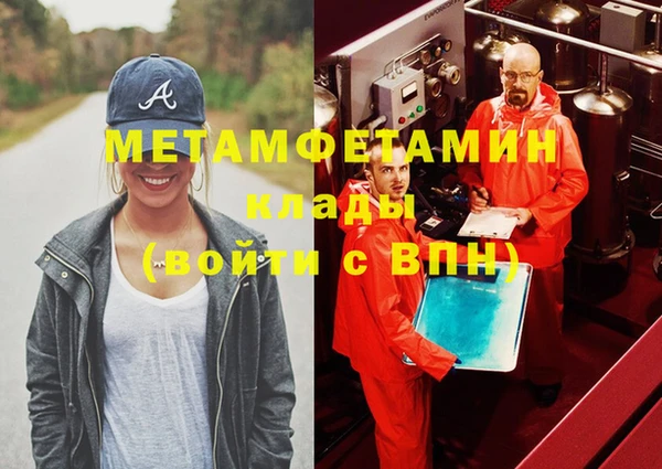 ПСИЛОЦИБИНОВЫЕ ГРИБЫ Усинск