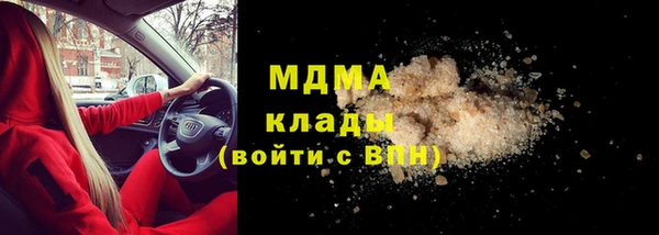 ПСИЛОЦИБИНОВЫЕ ГРИБЫ Усинск