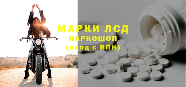крисы Усолье-Сибирское