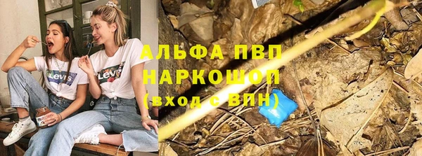 крисы Усолье-Сибирское