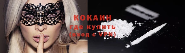 ПСИЛОЦИБИНОВЫЕ ГРИБЫ Усинск
