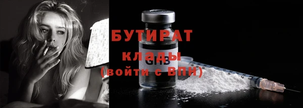 крисы Усолье-Сибирское