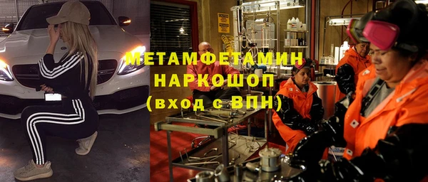 крисы Усолье-Сибирское