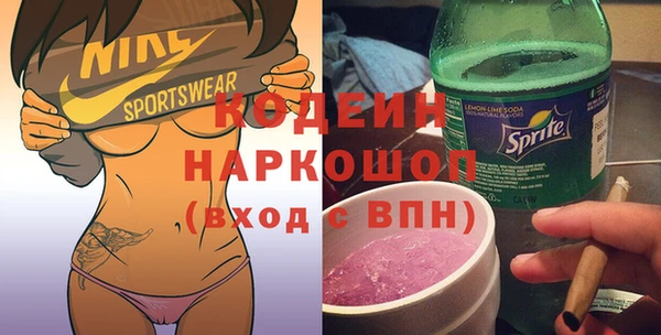 крисы Усолье-Сибирское