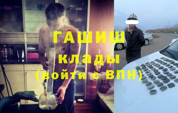 крисы Усолье-Сибирское