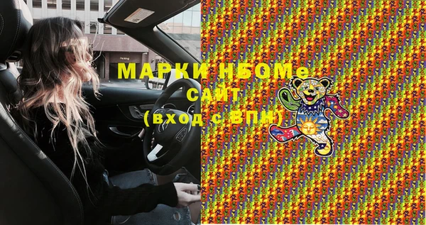 крисы Усолье-Сибирское