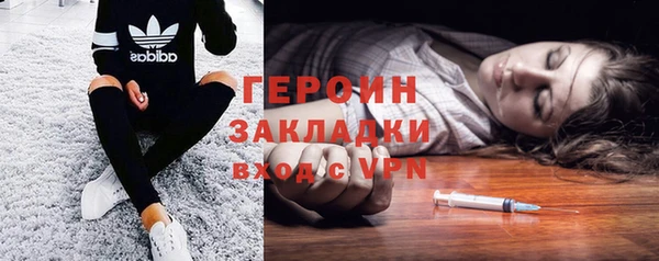 ПСИЛОЦИБИНОВЫЕ ГРИБЫ Усинск
