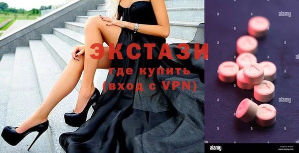 крисы Усолье-Сибирское