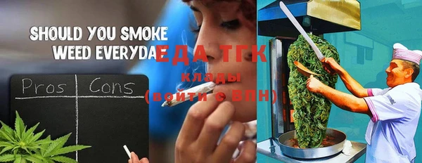 крисы Усолье-Сибирское