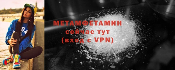 крисы Усолье-Сибирское