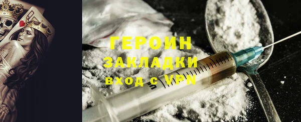 ПСИЛОЦИБИНОВЫЕ ГРИБЫ Усинск