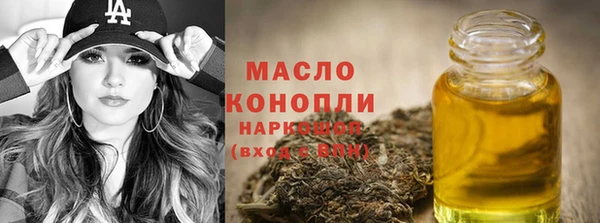 крисы Усолье-Сибирское