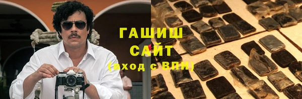 крисы Усолье-Сибирское