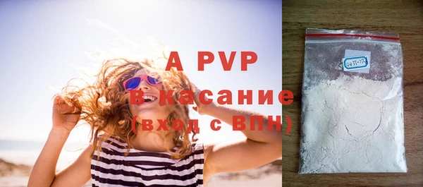 крисы Усолье-Сибирское