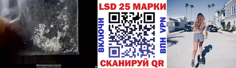 LSD-25 экстази кислота  Алдан 