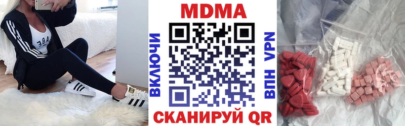 нарко площадка официальный сайт  blacksprut как зайти  Алдан  MDMA VHQ 