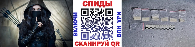 Метамфетамин винт  KRAKEN tor  Алдан 