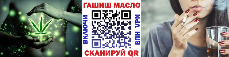 ТГК вейп  где найти   Алдан 